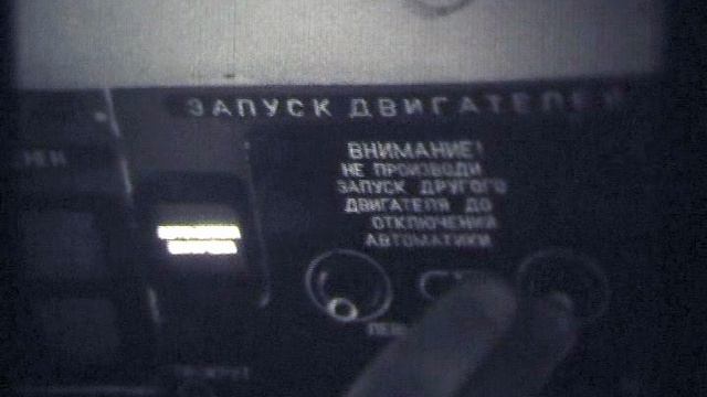 Карусель
