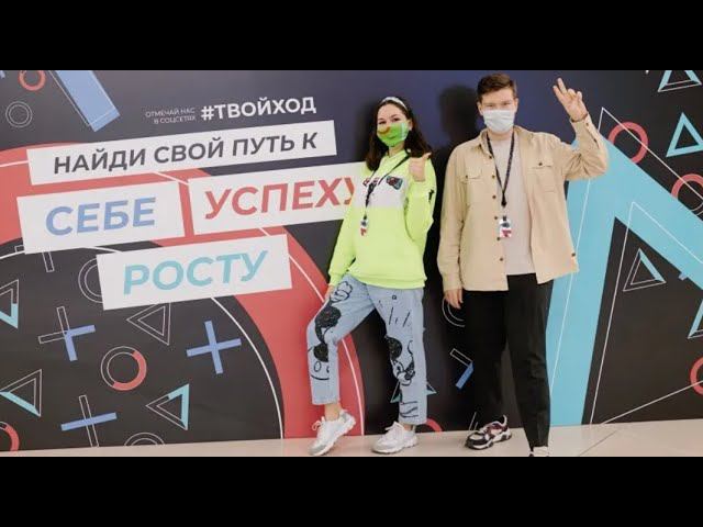 Финал всероссийского конкурса «Твой ход» стартовал в Сочи