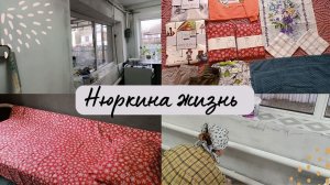 Продолжение работы на кухне // Классный заказ от Любимого Василька