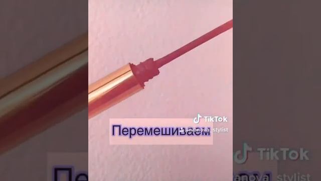 Что делать если тушь засохла