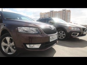 Volvo XC70 vs Skoda Octavia HD
