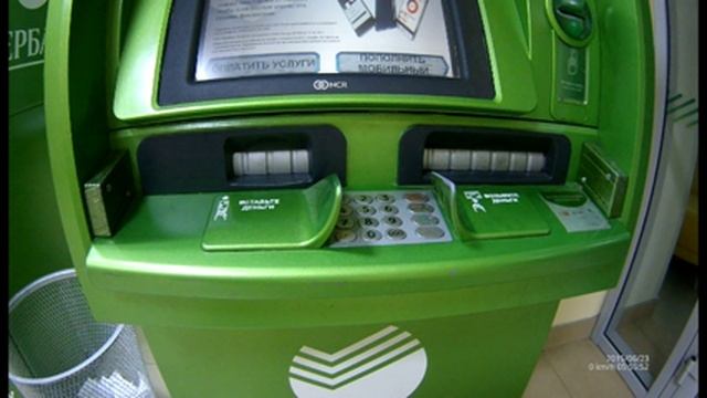 ответ службы безопасности сбербанк по нештатному оборудованию на банкомате