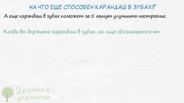 Сначала смеялся, но потом… 5 мин —и шум в ушах, головная боль, мигрень и даже …. смотреть онлайн