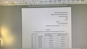 Как написать заявление в Пенсионный фонд и отправить дистанционно.