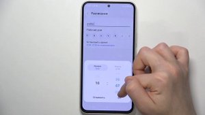 Samsung Galaxy A54 5G | Как включить или выключить режим не беспокоить на Samsung Galaxy A54 5G