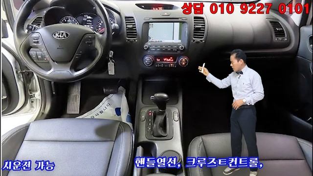 K3 1.6 GDI 럭셔리  완전무사고 수원중고차 짧은주행거리 1인 소유  네비+후방카메라  블랙박스 비흠연 관리잘된차량 인기 여성최고 할부지원 가성비 최고 시운전강추