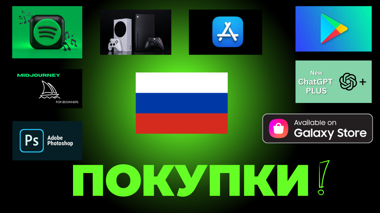 Оплата google play в россии 2024