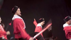 "Казачий пляс"