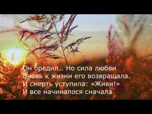 Андрей Дементьев - Баллада о любви