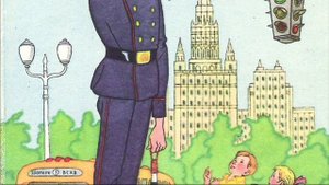 Дядя Стёпа. Краткое содержание