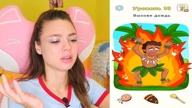НЕ ВЗДУМАЙ ТУДА СМОТРЕТЬ! ДОРИСОВАЛА КОЕ-ЧТО и ВОТ ЧТО ПОЛУЧИЛОСЬ! DOP 3 Displace One Part