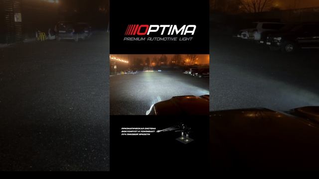СВЕТИДИОДНЫЕ БИ-ЛИНЗЫ «SENSATION DRIVE»?