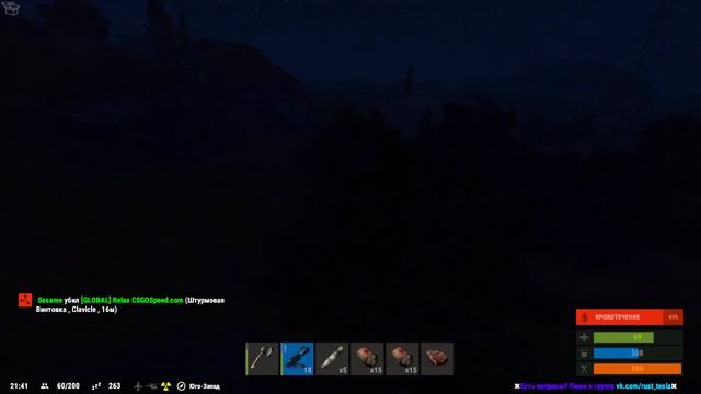 New Rust ► ТОП ЗАМЕС В 1 И РЕЙД ► Episode 56 смотреть онлайн