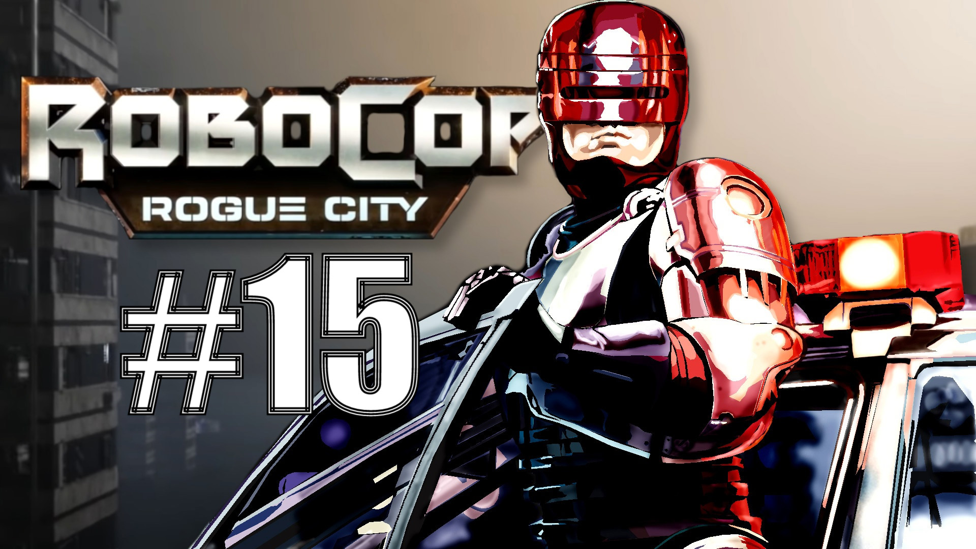 КАРЬЕРНЫЕ АМБИЦИИ ► RoboCop: Rogue City #15