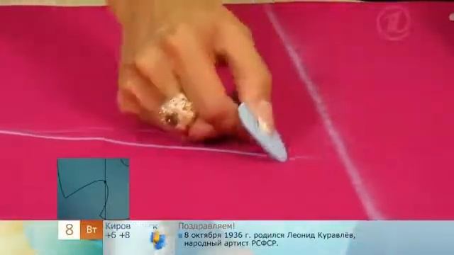 Болеро из плюша смотреть онлайн