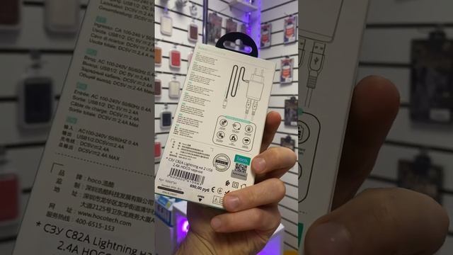 Блок питания hoco dual usb смотреть онлайн