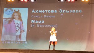 "Мама" из м/ф "Мальчик -Дельфин" К.Высокова