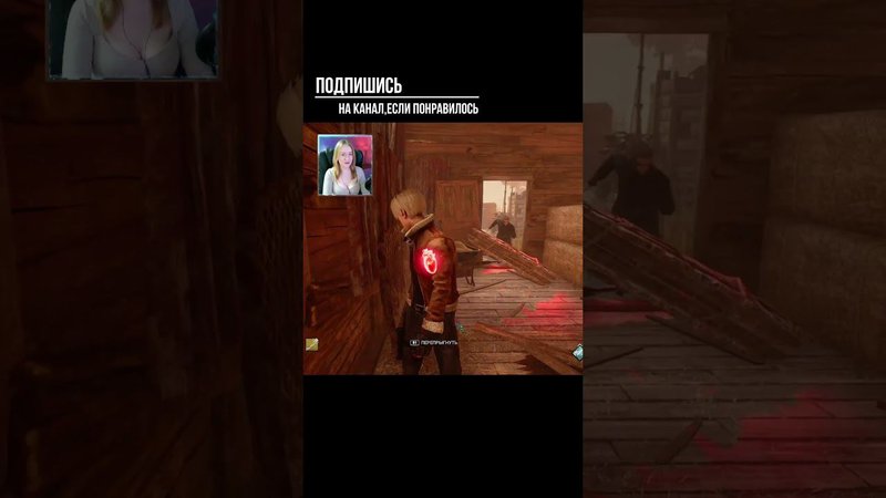 ДОРОГОЙ ВЕСКЕР ►DEAD BY DAYLIGHT #shorts #deadbydaylightsurvivor #dbdsurvivor #dbd #дбд