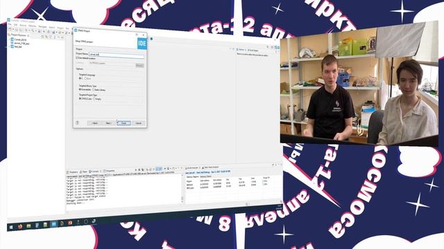 Мастер-класс - Как собрать свой первый спутник формата CanSat смотреть онлайн
