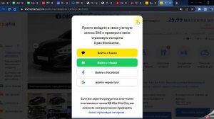 Видео инструкция о работе с сайтом KB Cha Cha Cha
