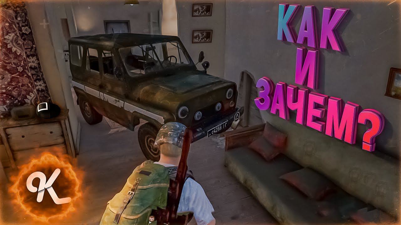 Случай в пабге ( CS GO \ PUBG ) смотреть онлайн