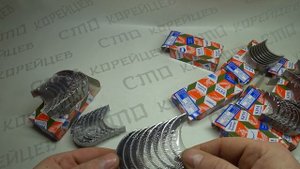 Вкладыши G4NA часть 2