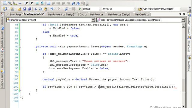 ADO NET connected model Урок№23 смотреть онлайн