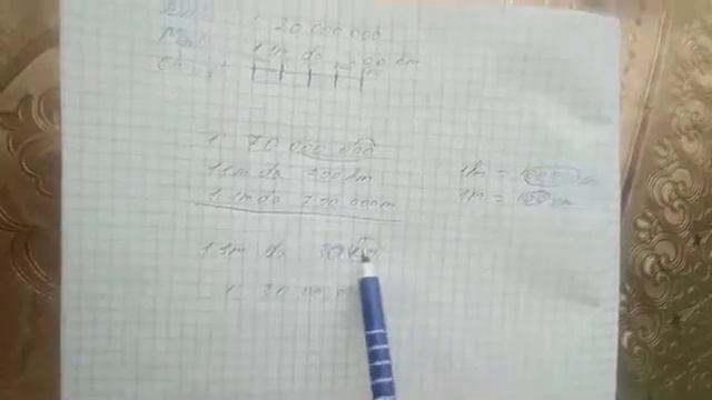 Masshtab va uning turlari. Masshtabga doir masalalarni o'rganish! смотреть онлайн