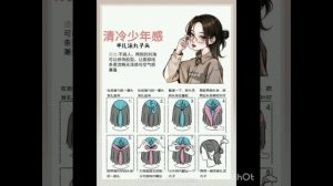 Корейская прическа в школу