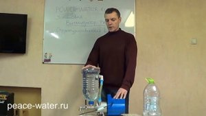 Мир воды | Уникальная установка - ВИТАЛИЗАТОР-PW |Живая структурированная вода.