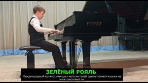 С.Прокофьев "Дождь и радуга"; П.Чайковский. Камаринская/ Липовских Денис | ЗЕЛЁНЫЙ РОЯЛЬ