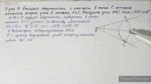 Вариант 78, № 7. Свойство касательной. Теорема об окружности, вписанной в угол. Задача 1