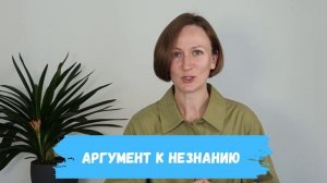 Очень интересный принцип ведения спора. Бремя доказывания.