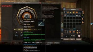 Age of Wushu - How get Special Weapons like Bow etc