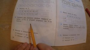 Самостоятельные работы по математике 2 Класс (часть1) вариант 1 (Больше, Меньше)
