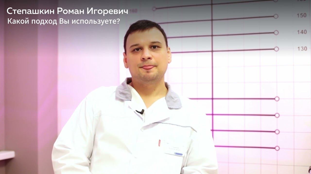 Знакомство со Степашкиным Романом Игоревичем
