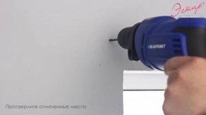 Римские шторы Эскар