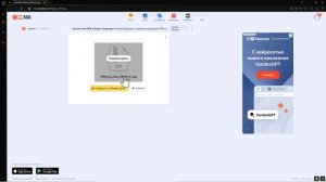 Как скачать bmx pipe 2.0.0 на пк