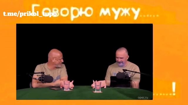 как здороваются гинекологи