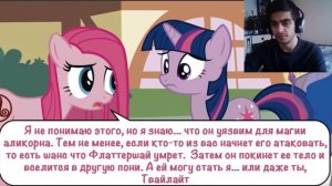 Роза жизни / The rose of life / Часть 5 - Реакция на комикс