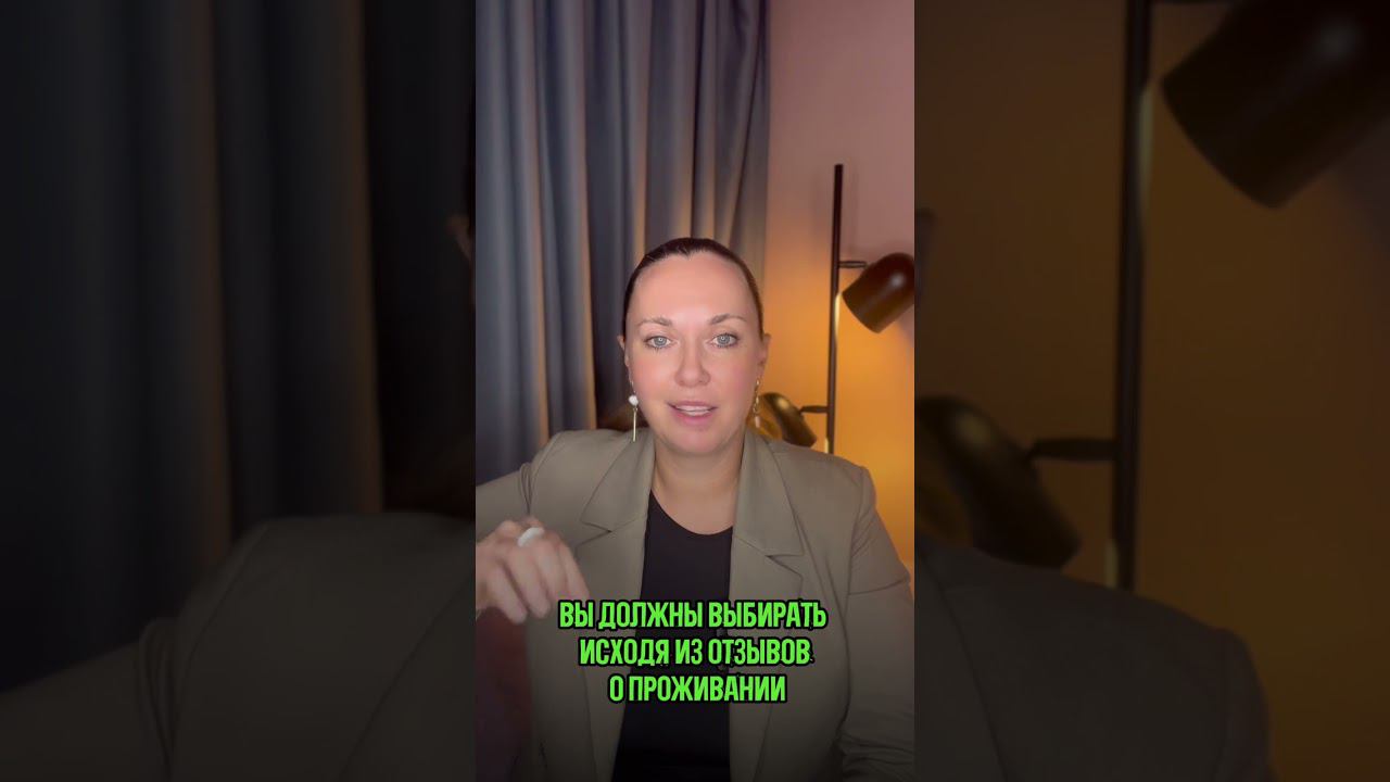 НА ЧТО СМОТРЯТ КЛИЕНТЫ ПРИ ВЫБОРЕ ОБЪЕКТА АРЕНДЫ?