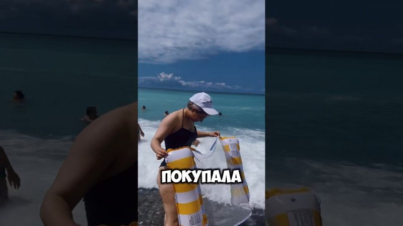Новый рекомендасьон #море #рек