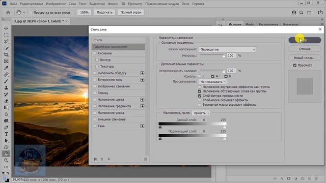 Как правильно повысить насыщенность цветов