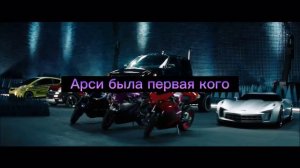 Куда пропали Арси элита-1 и хромия