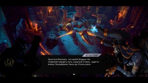 Сказ за Darksiders Genesis | Сюжет Дарксайдерс Раздор знает