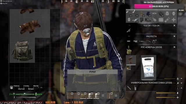 DAYZ S.T.A.L.K.E.R. / THE WHISPER PVE / Знакомство с сервером / Стрим # 2 смотреть онлайн