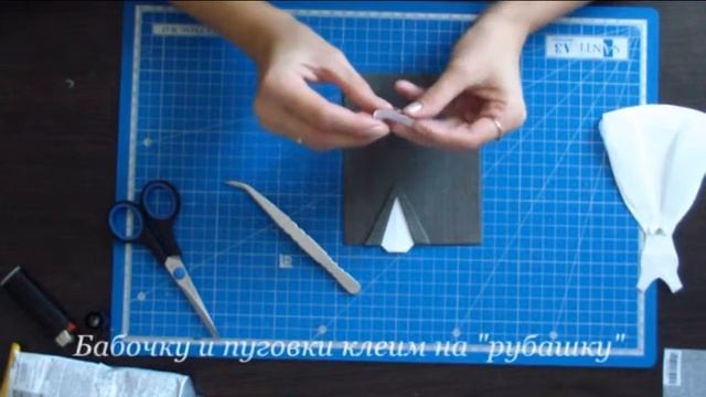 МК Свадебная открытка