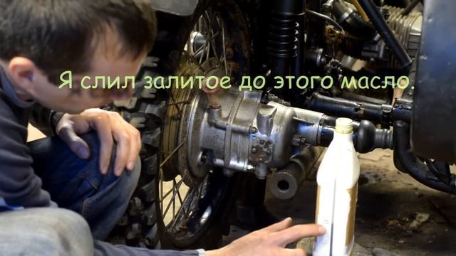 Мост Днепр МТ-16 (ч.8): Сколько масла лить?