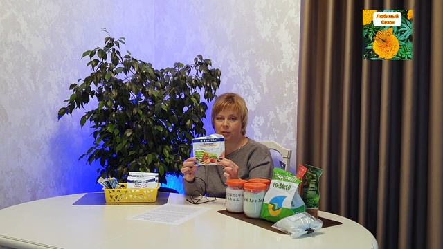 Выбираем удобрения Загадочная формула NPK - это просто смотреть онлайн