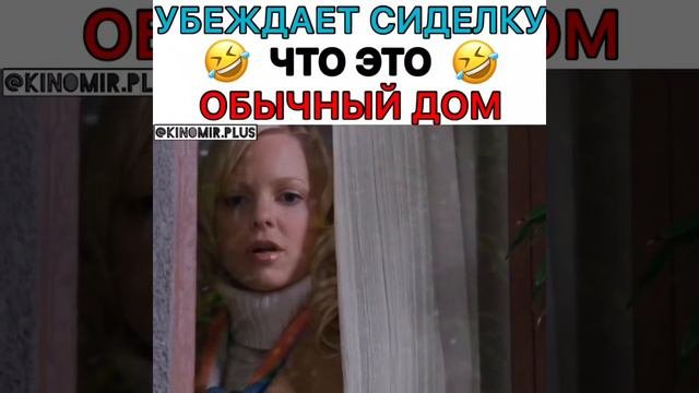 Очень страшное кино 4